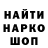 Метадон мёд Wadim Smirnov