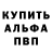 Первитин кристалл dimaKZ