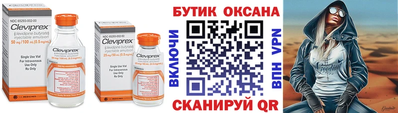 Бутират вода купить наркотик Красновишерск