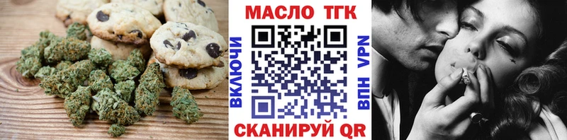 blacksprut рабочий сайт Красновишерск Еда ТГК конопля