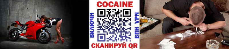 наркошоп  Красновишерск  Cocaine 97% 