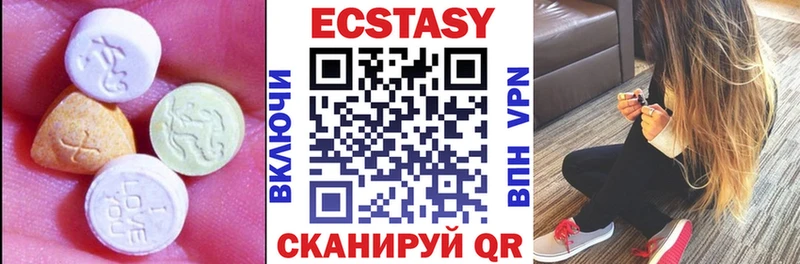 Ecstasy louis Vuitton Красновишерск
