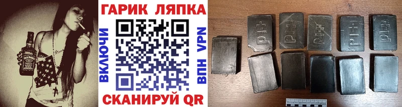 цена даркнет Telegram ГАШ hashish Красновишерск