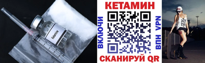 MEGA Красновишерск Кетамин ketamine