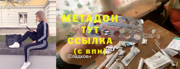 стаф Балахна