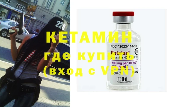 стаф Балахна