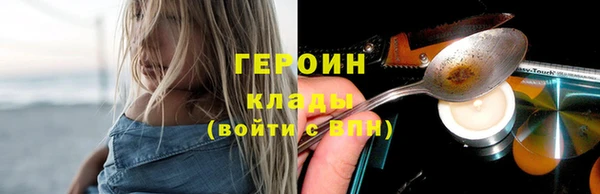spice Баксан