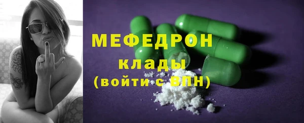стаф Балахна