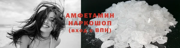 spice Баксан