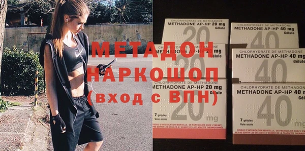 стаф Балахна