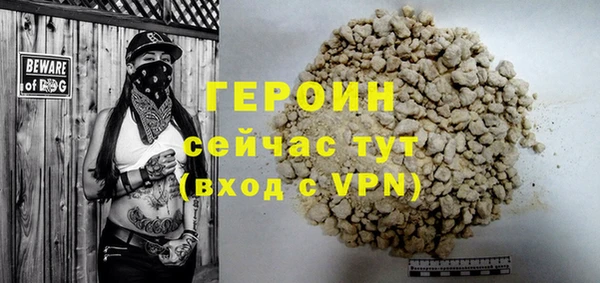 стаф Балахна