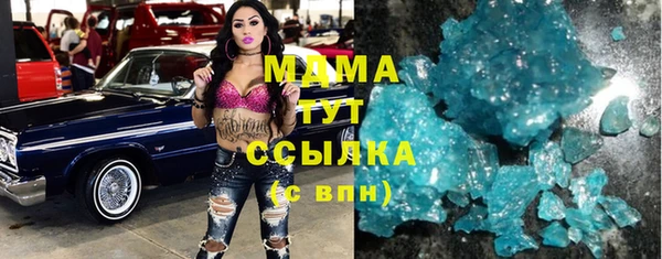 стаф Балахна