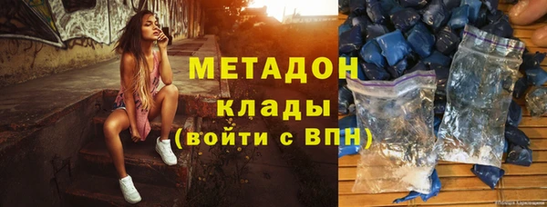 стаф Балахна