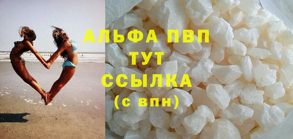 стаф Балахна