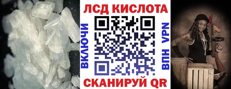 Лсд 25 экстази кислота  Красновишерск 