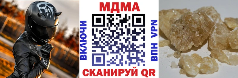 MDMA кристаллы  blacksprut как зайти  площадка какой сайт  Красновишерск 