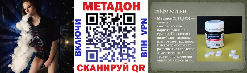 купить   Красновишерск  МЕТАДОН мёд 