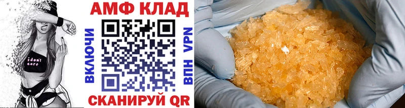 МЕТАМФЕТАМИН кристалл MEGA зеркало Красновишерск