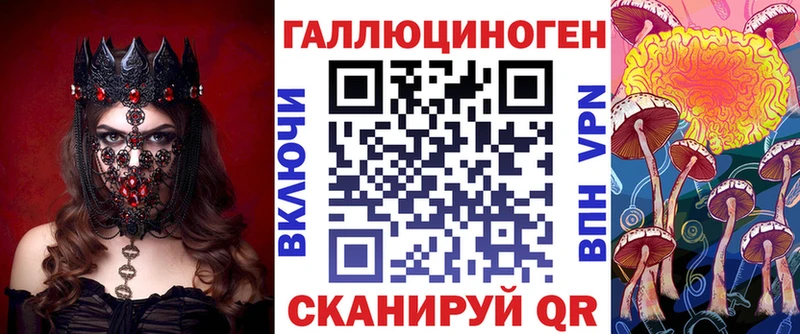 Галлюциногенные грибы мицелий Красновишерск