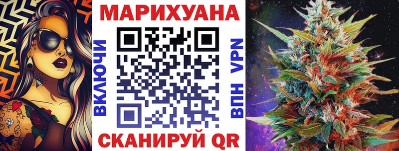 Бошки Шишки Ganja  Красновишерск 